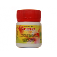 Мазь для тела Огневка